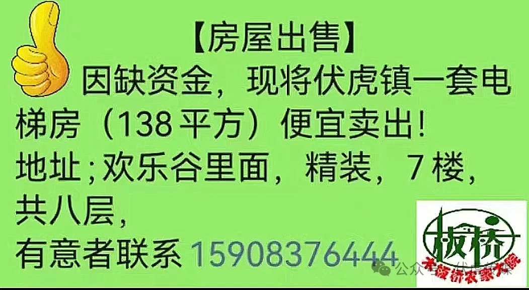 出租出售房屋广告怎么写_出租出售_出租出售广告语