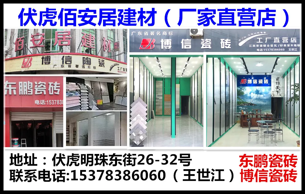 出租出售房屋广告怎么写_出租出售广告语_出租出售