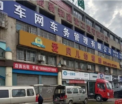 出租出售_出租出售图片_出租出售出借手机卡会怎么样