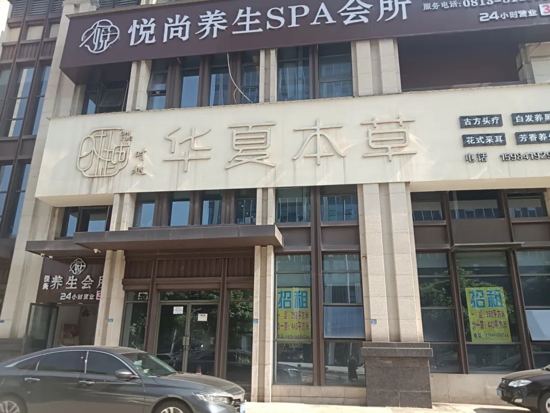 出租出售_出租出售出借手机卡会怎么样_出租出售图片