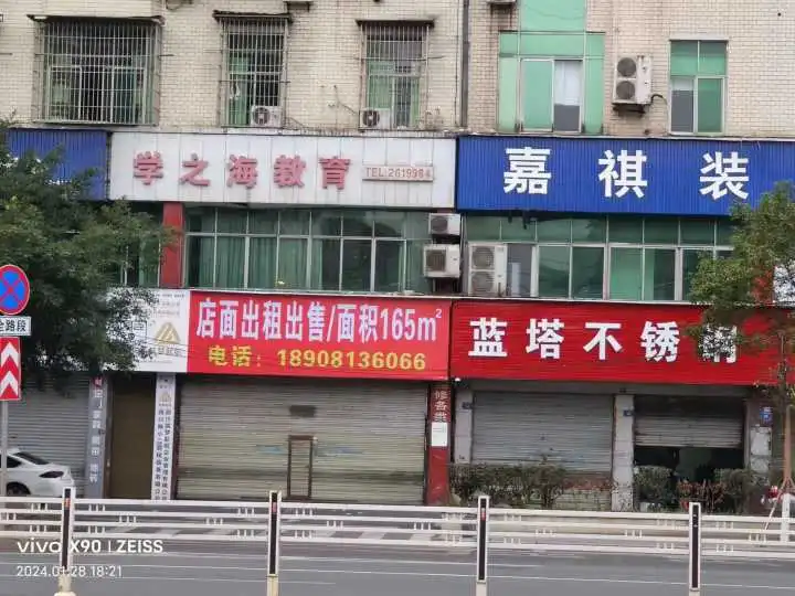 出租出售_出租出售图片_出租出售出借手机卡会怎么样