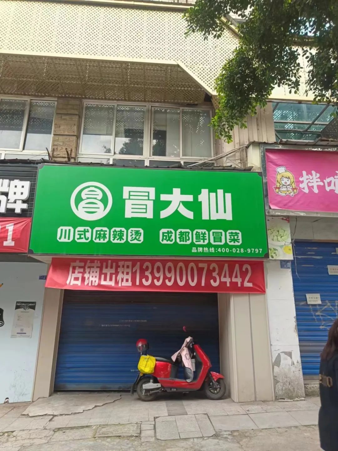 出租出售_出租出售图片_出租出售出借手机卡会怎么样