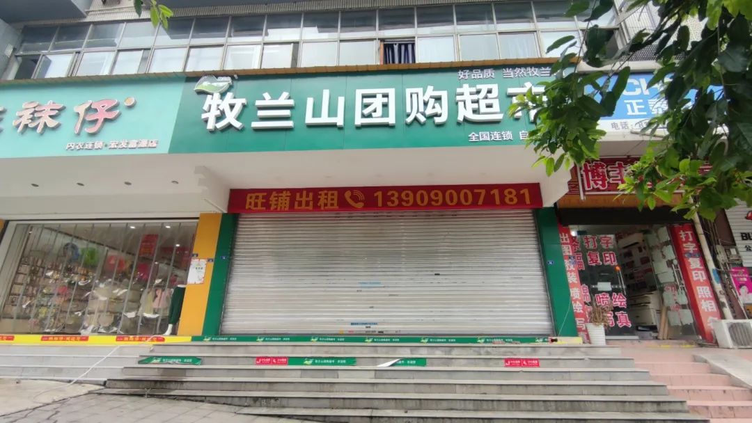 出租出售_出租出售出借手机卡会怎么样_出租出售图片