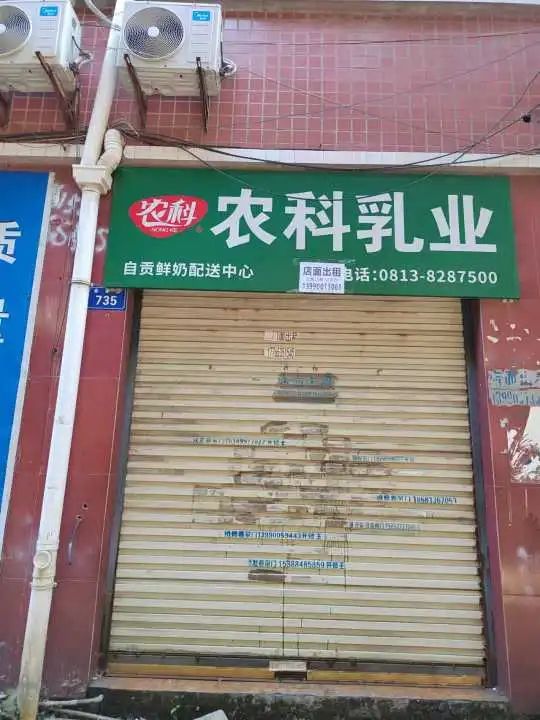 出租出售图片_出租出售出借手机卡会怎么样_出租出售