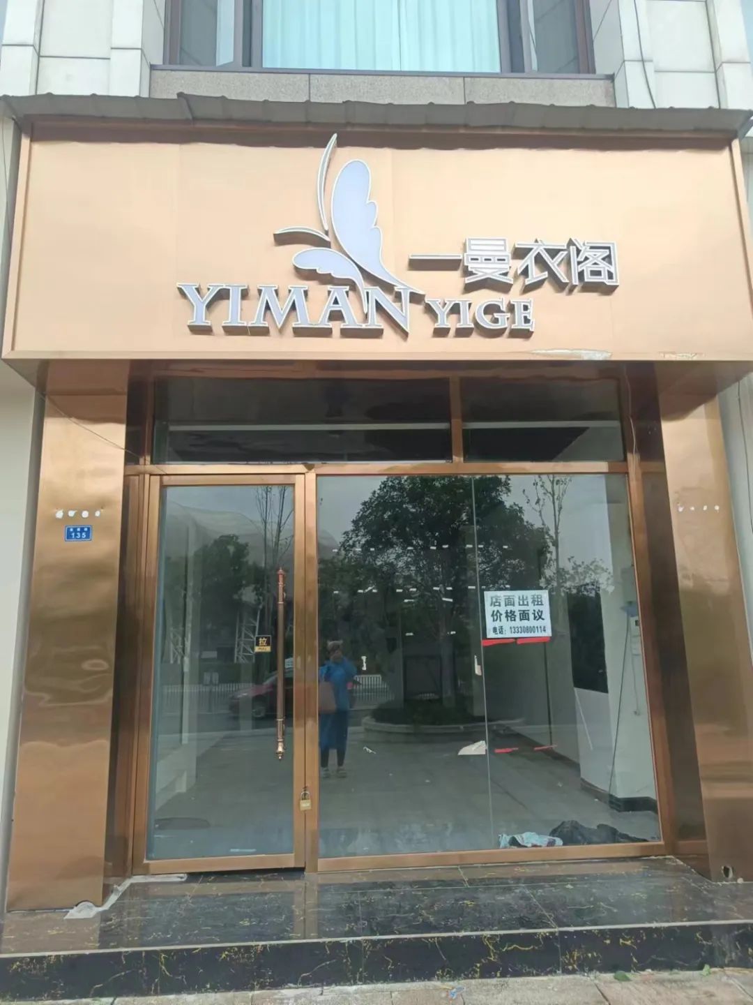 出租出售图片_出租出售_出租出售出借手机卡会怎么样