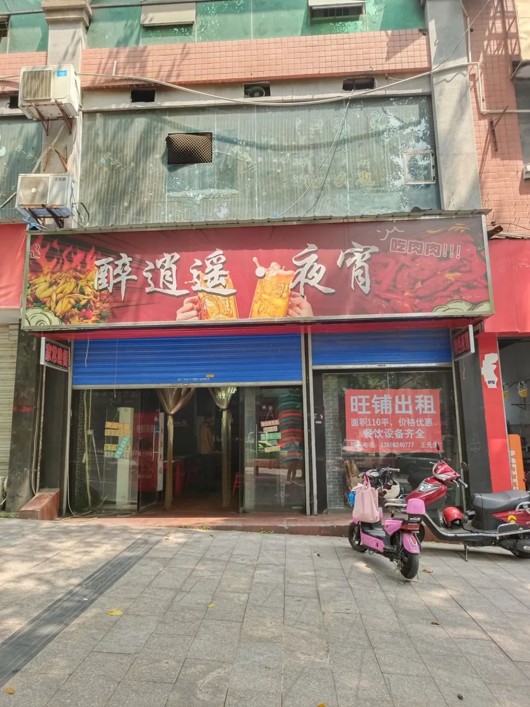 出租出售出借手机卡会怎么样_出租出售_出租出售图片