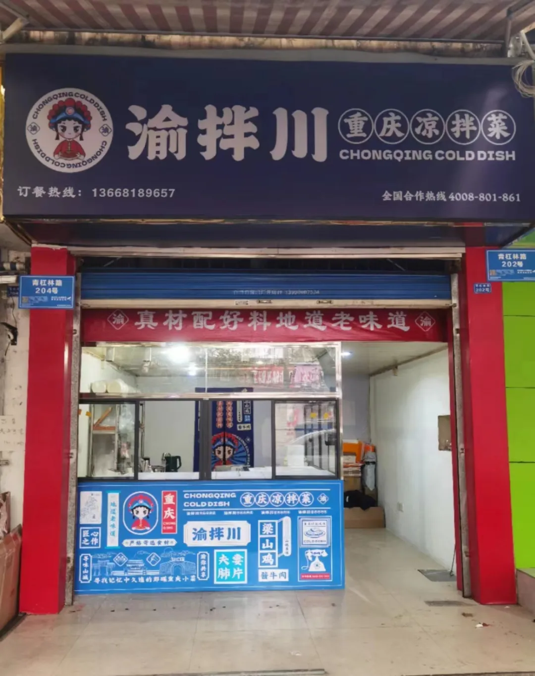 出租出售_出租出售图片_出租出售出借手机卡会怎么样