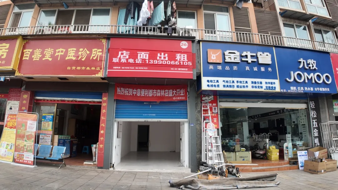 出租出售出借手机卡会怎么样_出租出售图片_出租出售