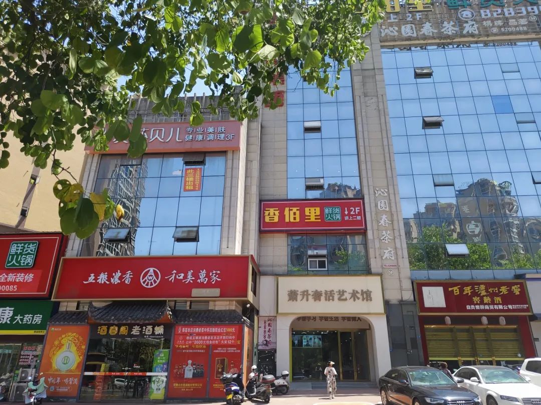 出租出售出借手机卡会怎么样_出租出售_出租出售图片