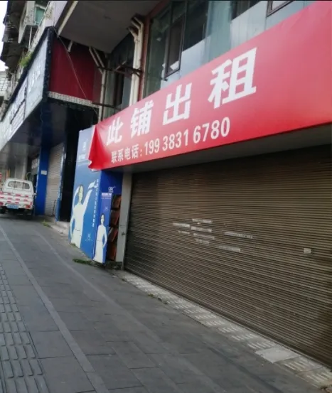 出租出售出借手机卡会怎么样_出租出售图片_出租出售