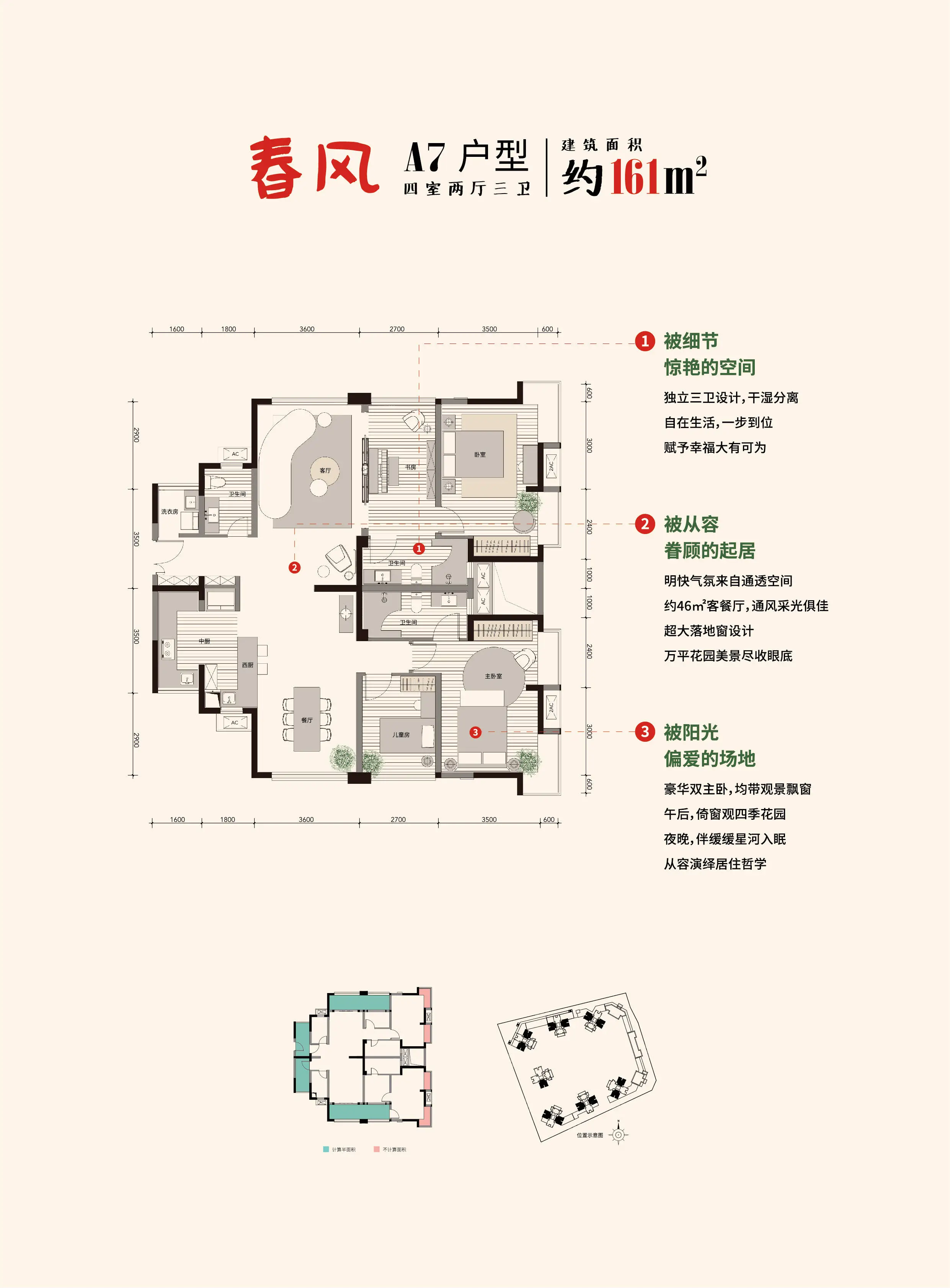 房产二手房信息_二手房信息平台_二手房信息