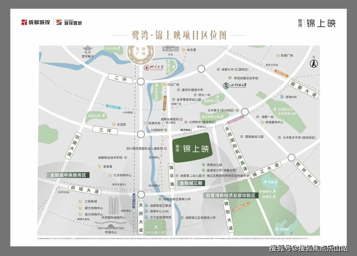 成都十月后成交量涨，多人认楼市牛市已来，项目信息