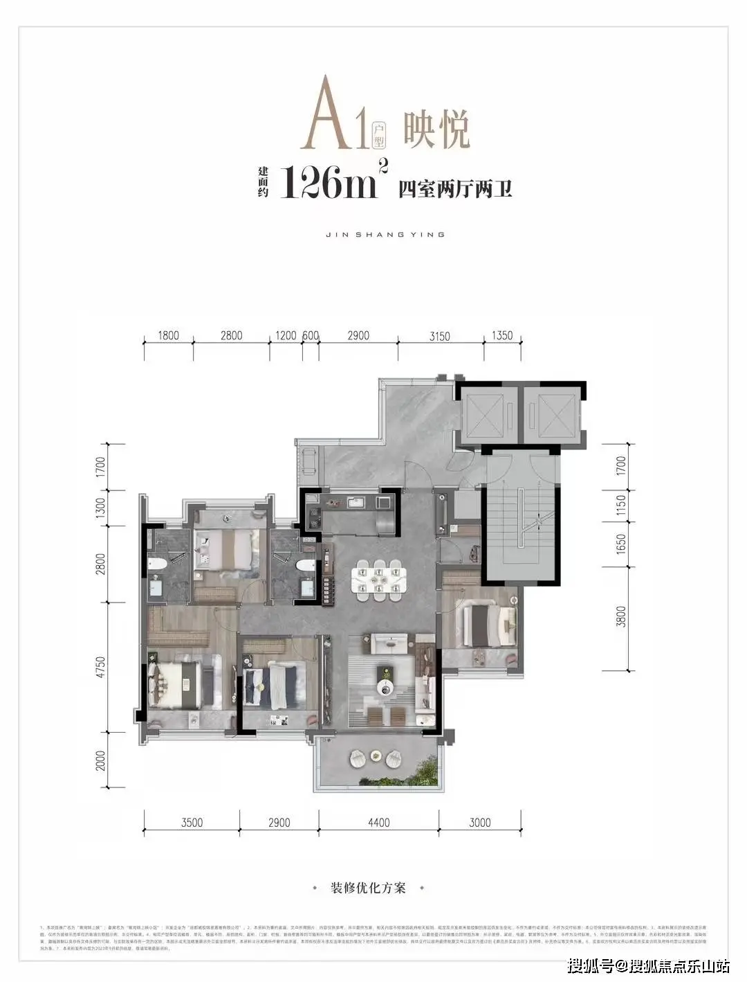 房产二手房信息_二手房信息_二手房信息