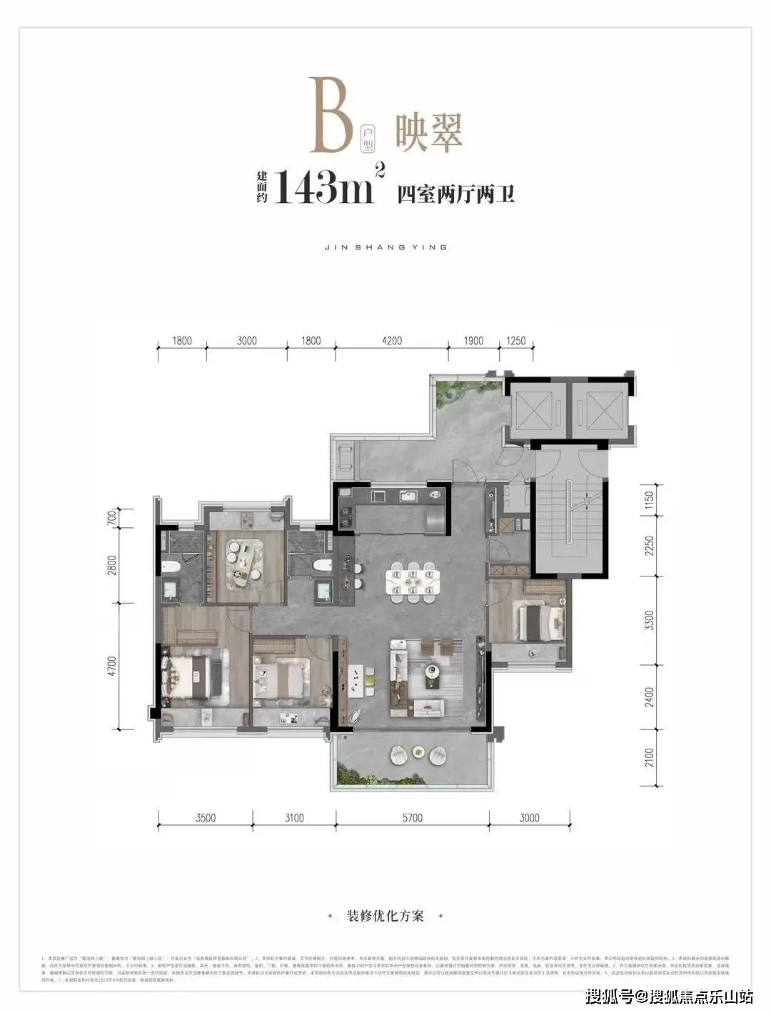 房产二手房信息_二手房信息_二手房信息