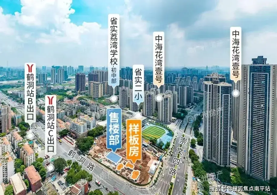 二手房信息_二手房信息平台_二手房信息