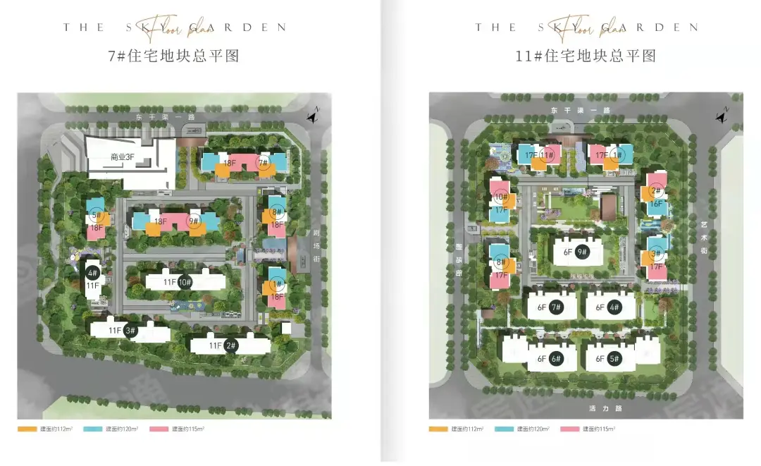 二手房信息_二手房信息_房产二手房信息