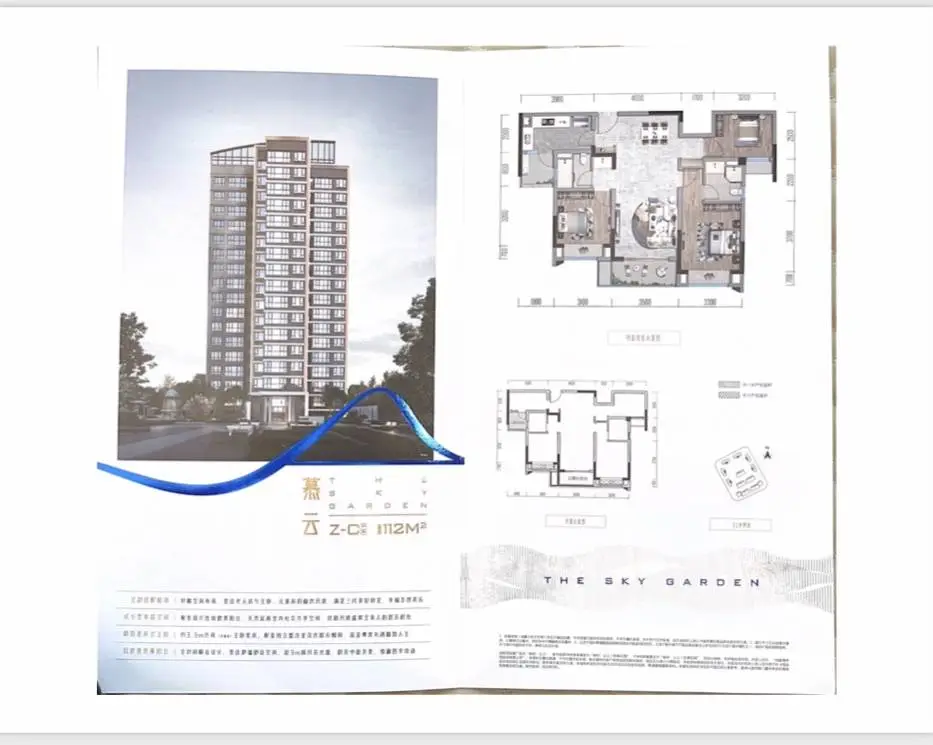 房产二手房信息_二手房信息_二手房信息