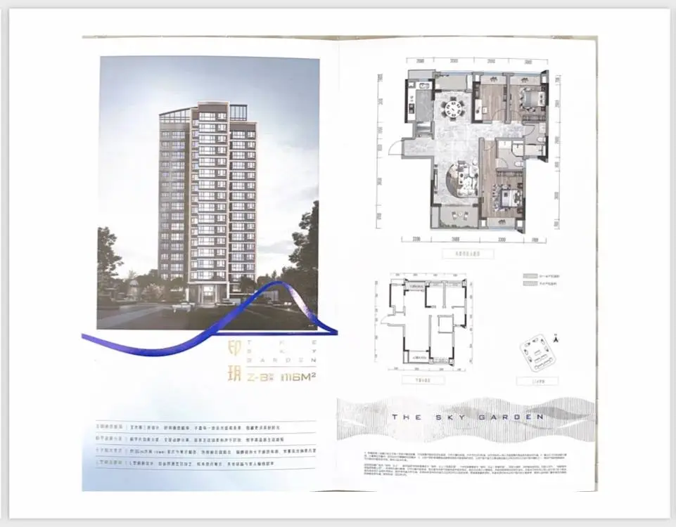 二手房信息_房产二手房信息_二手房信息