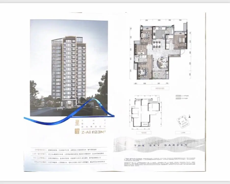 二手房信息_房产二手房信息_二手房信息