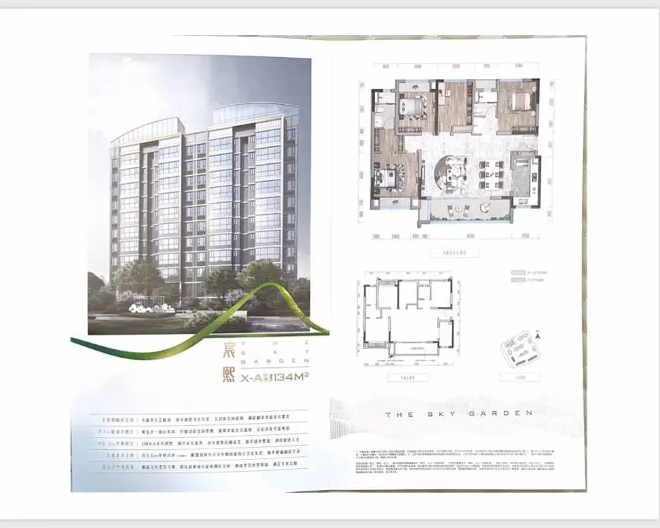 二手房信息_房产二手房信息_二手房信息