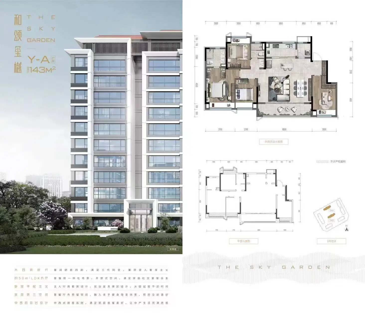 二手房信息_二手房信息_房产二手房信息