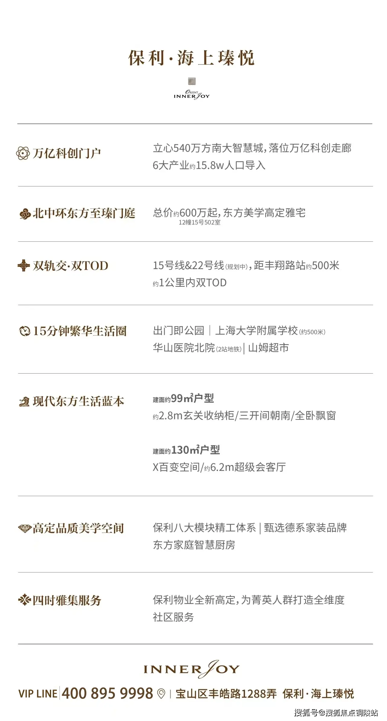 二手房信息网_房产二手房信息_二手房信息