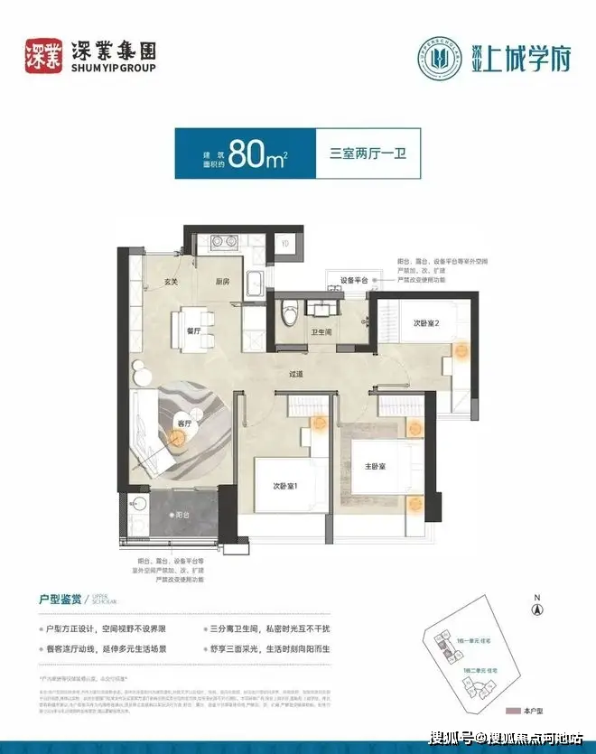 二手房信息_二手房信息平台_二手房信息