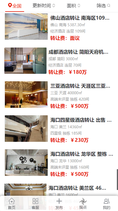 出租信息_出租信息怎么写吸引人_出租信息怎么写