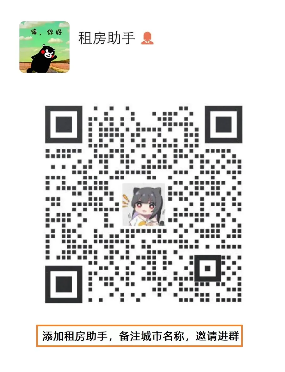 房屋出租信息_出租信息_出租信息发布平台