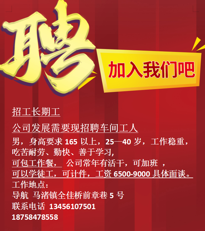 出租信息_出租信息怎么写_房屋出租信息