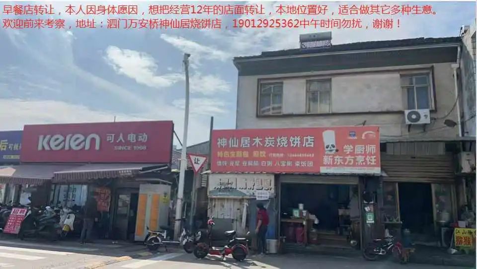 出租信息_房屋出租信息_出租信息怎么写