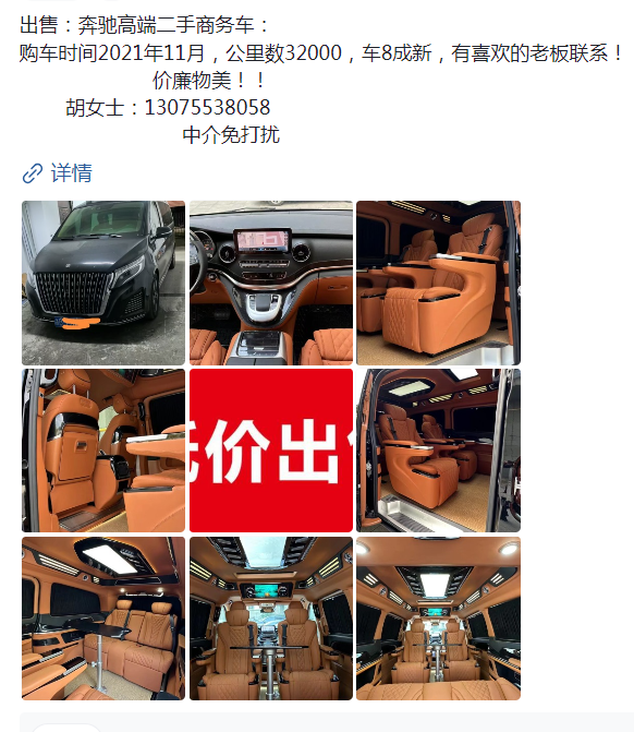 出租信息怎么写_出租信息_房屋出租信息