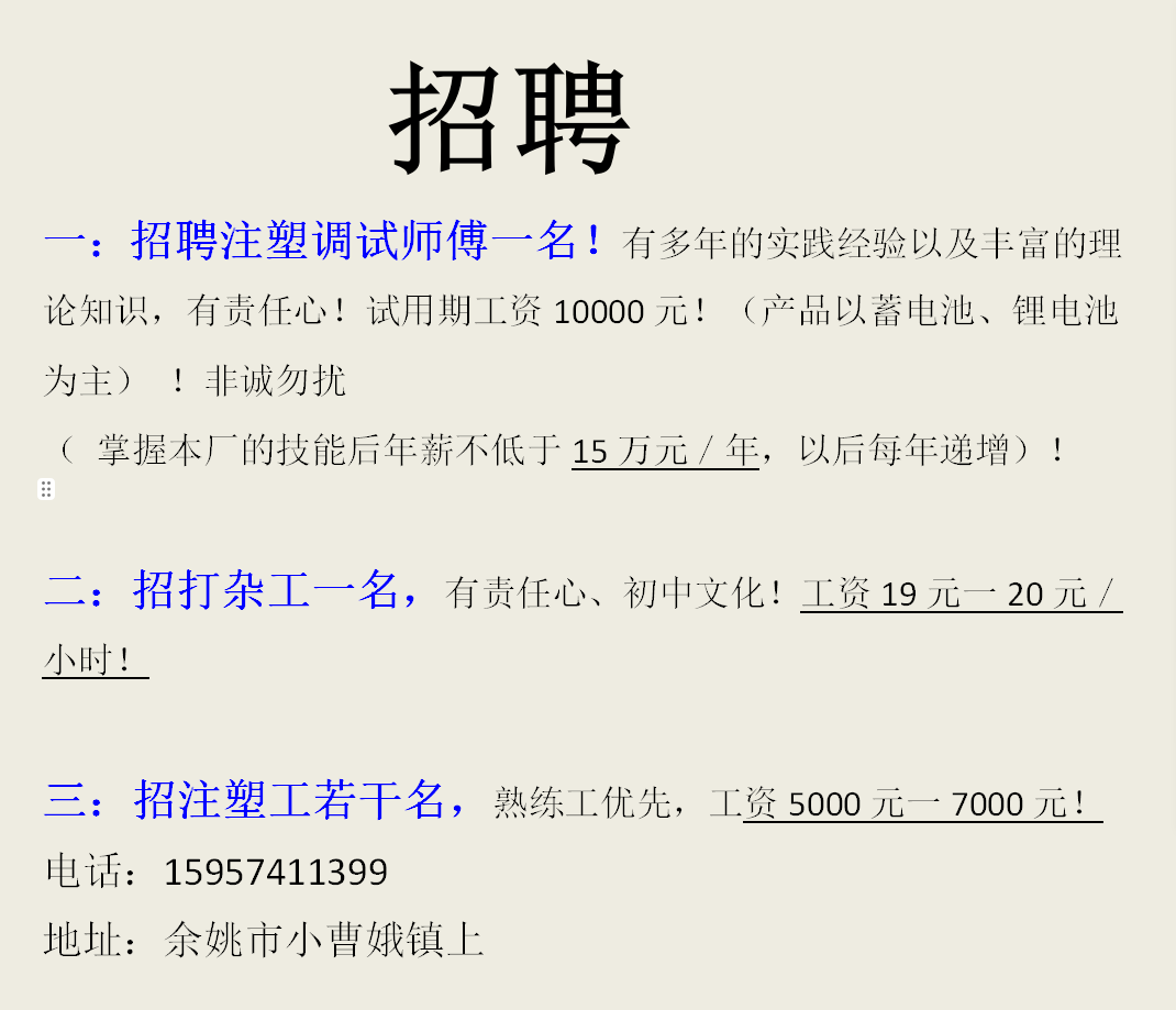 出租信息怎么写_出租信息_房屋出租信息