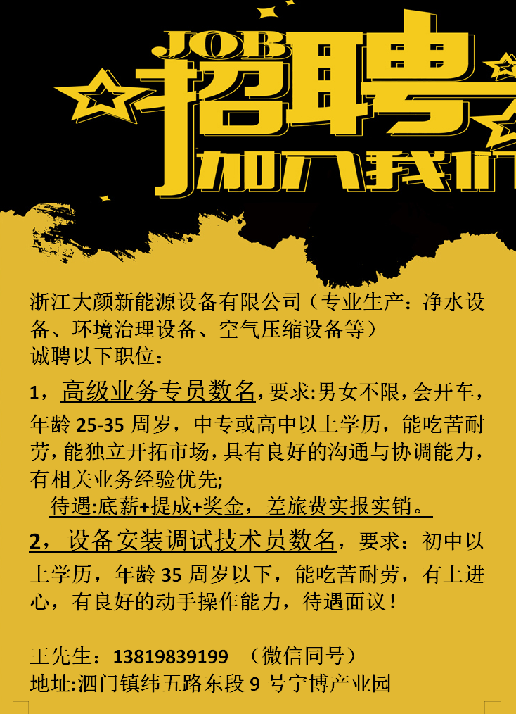 房屋出租信息_出租信息怎么写_出租信息