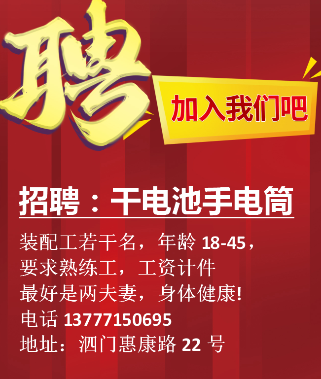 房屋出租信息_出租信息_出租信息怎么写