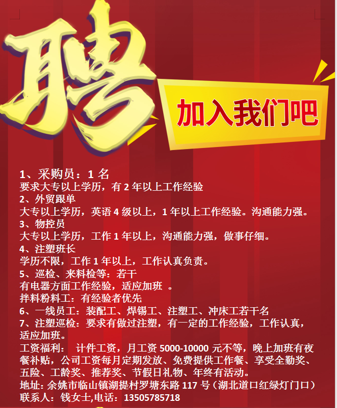 出租信息怎么写_出租信息_房屋出租信息