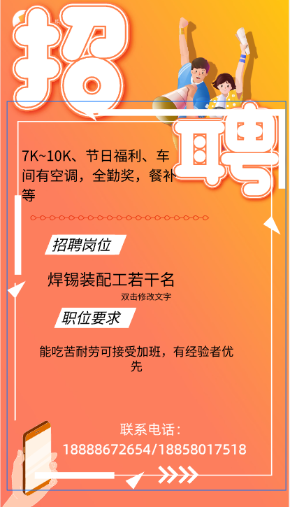 房屋出租信息_出租信息_出租信息怎么写