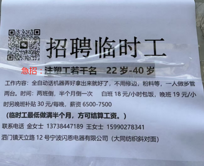 房屋出租信息_出租信息_出租信息怎么写