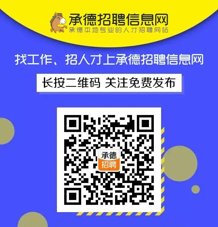 出租信息怎么写吸引人_出租信息发布平台_出租信息