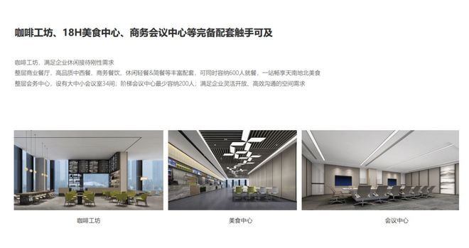 直租信息_直租平台_直租联盟