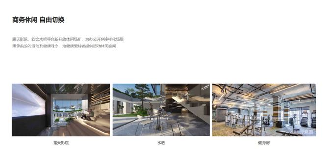 直租联盟_直租平台_直租信息