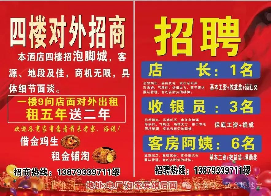 出租出售房屋广告怎么写_出租出售_出租出售出借银行账户法律责任