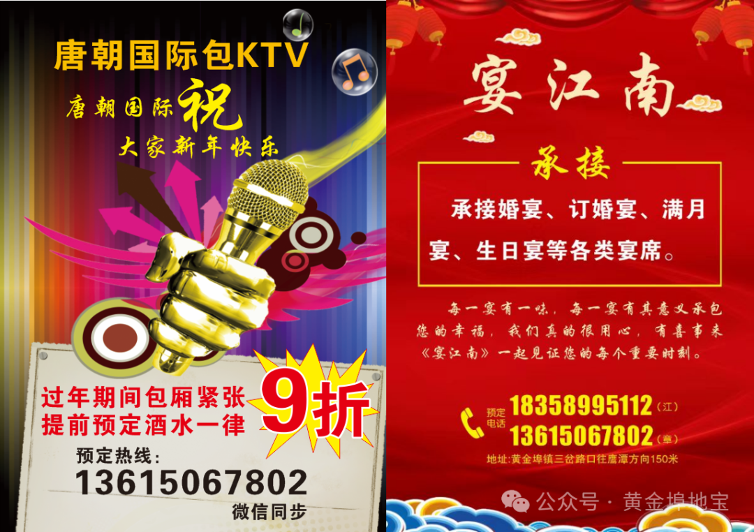出租出售_出租出售出借银行账户法律责任_出租出售房屋广告怎么写