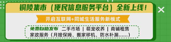 租售信息怎么写_租售信息发布_租售信息