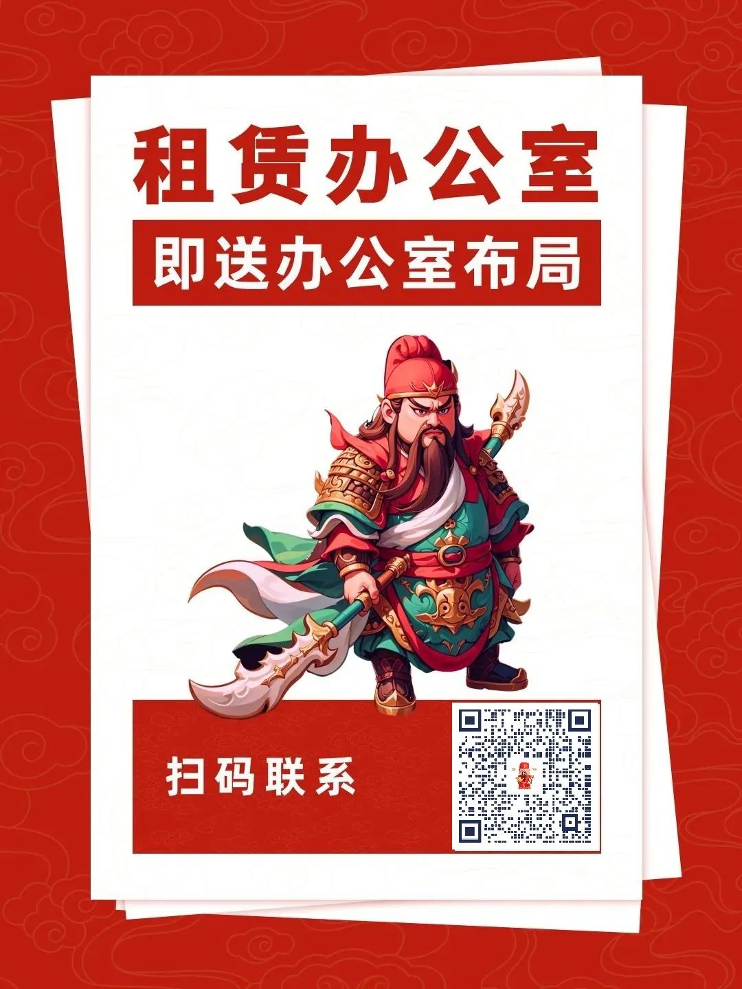 出租信息_出租信息模版_出租信息图片大全