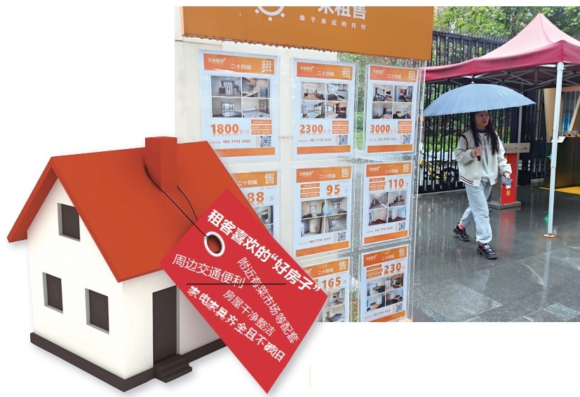 租售信息图片大全_租售信息_租售信息发布