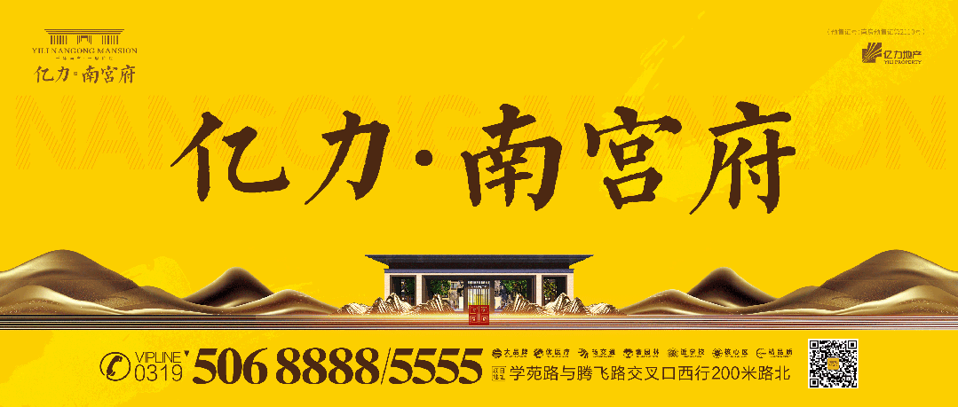 出租出售四个字图片_出租出售_出租出售字样图片