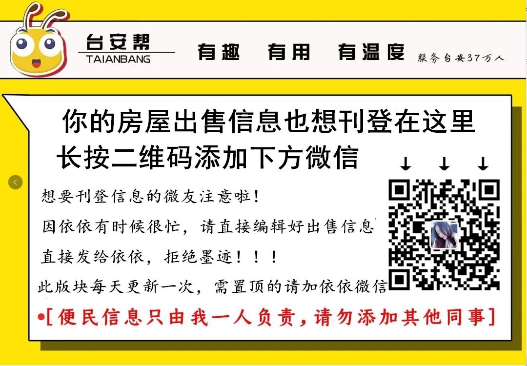 出租出售房屋网站有哪些_出租出售四个字图片_出租出售