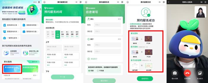 租售信息发布_租售信息_租售信息怎么写