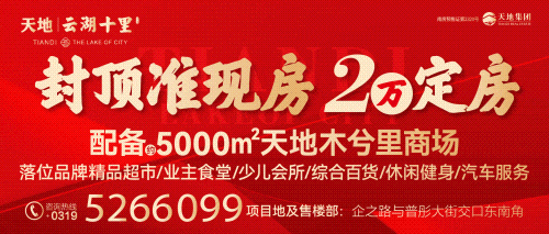 出租出售房屋网站有哪些_出租出售图片_出租出售